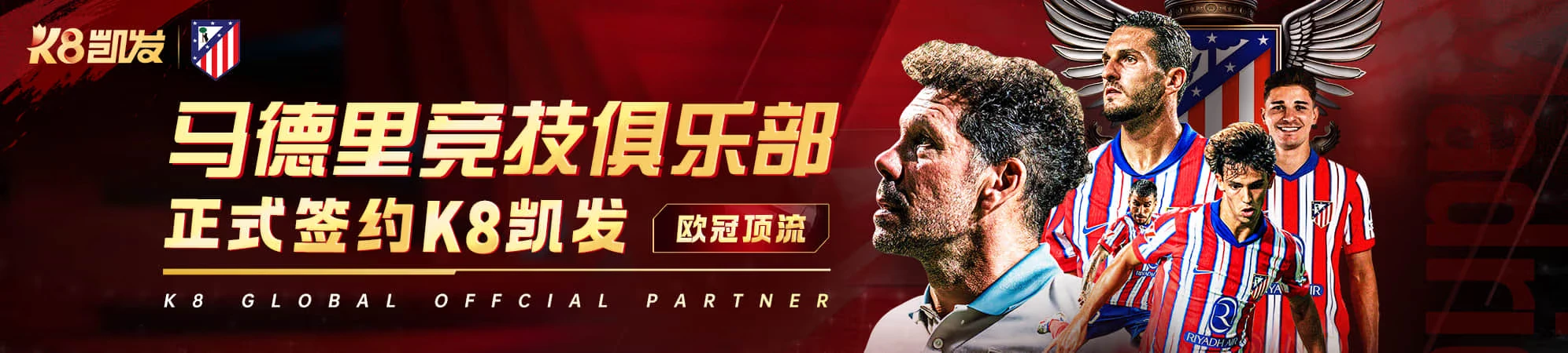 优惠活动专区顶部视觉